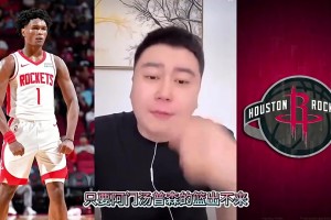 张曼源此前：杨瀚森是中国约基奇？大胆一点，比约更强！